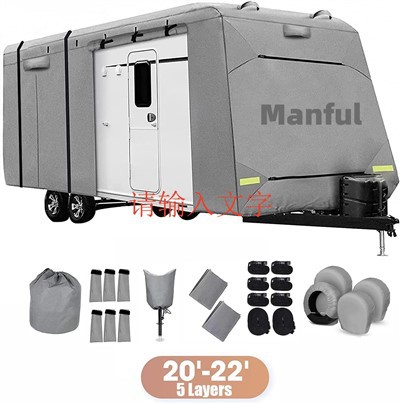 Travel Trail RV Qoxra Outdoor Waterproof Cover